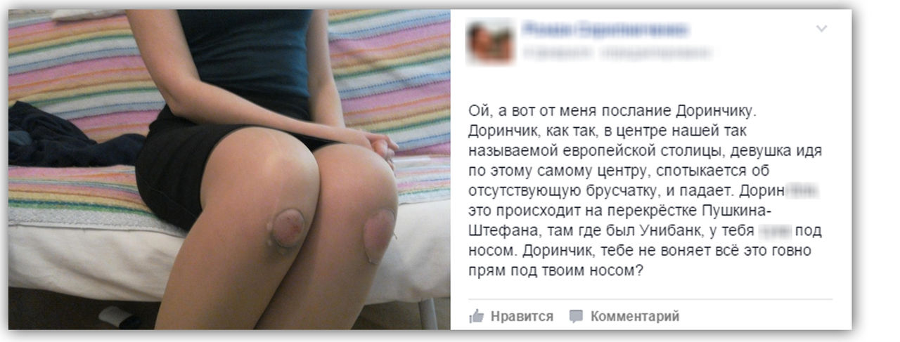 Жители Кишинева жалуются на состояние дорог и тротуаров