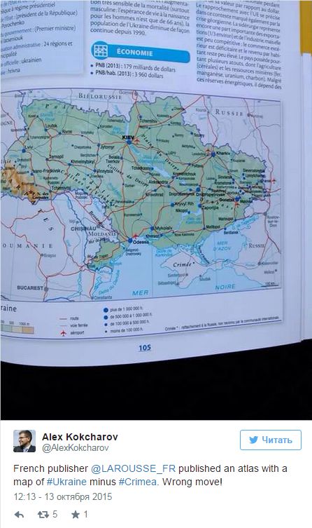 Во Франции выпустили атлас, в котором Крым обозначается как часть РФ
