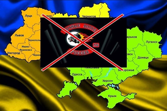 В Украине объявили охоту на любимых байкеров Путина