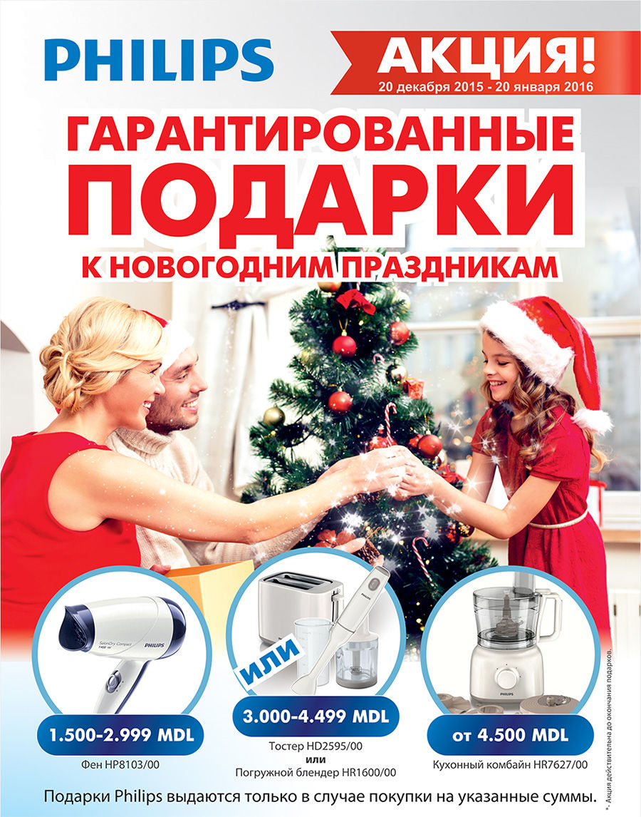 Bomba: Финальные цены, ниже не бывает! Скидки до 70%!