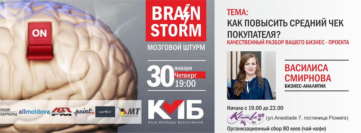 КМБ представляет новые мероприятия недели