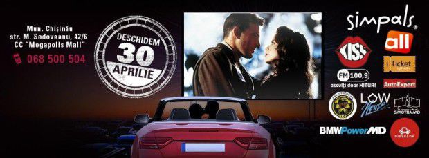С 30 апреля стартует сезон AutoCinema