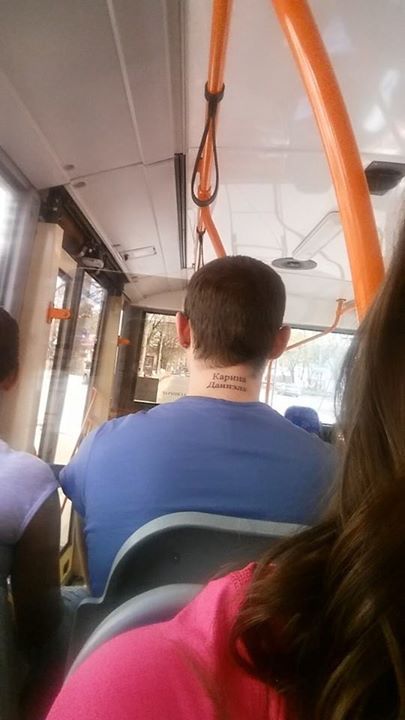 Un chișinăuian și-a tatuat o listă de nume de femei pe gât