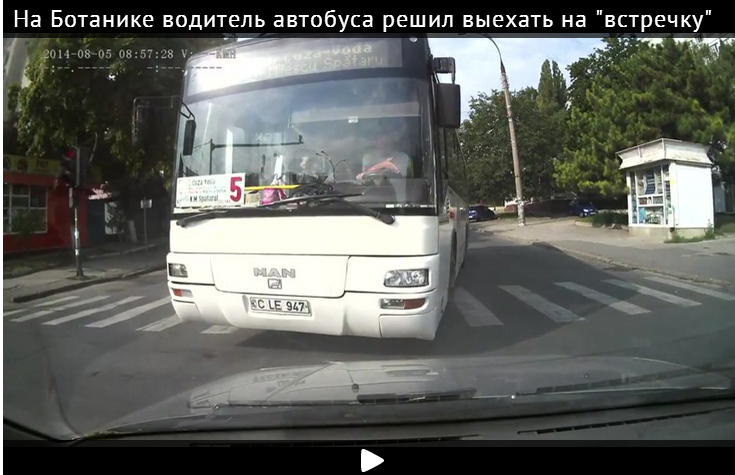 В Кишиневе автобус с пассажирами выехал на встречку, едва не спровоцировав ДТП