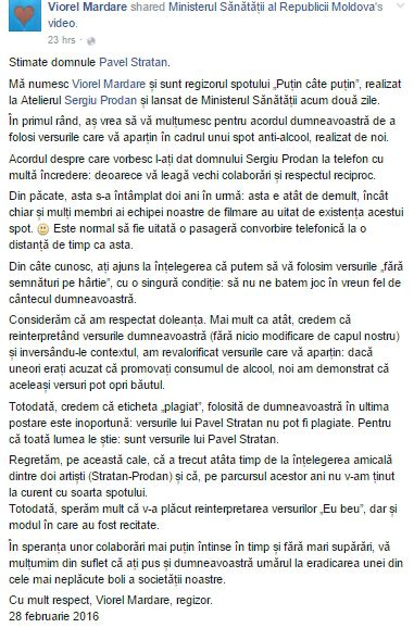 Pavel Stratan, implicat intr-un scandal