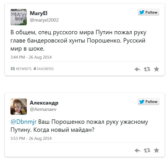 Интернет о рукопожатии Путина и Порошенко: "Когда новый майдан?"