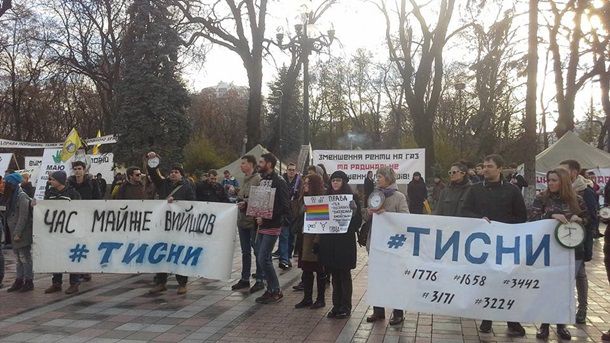 Активистки Femen митингуют под Радой в поддержку ЛГБТ