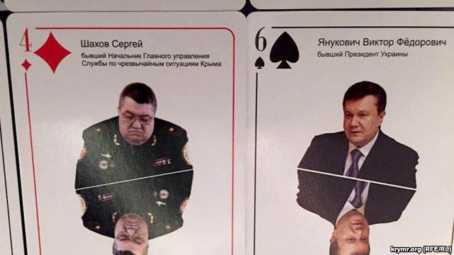 В США Януковича сделали "шестеркой", а Путина  - "тузом"