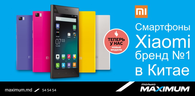 Maximum: Смартфоны Xiaomi — бренд №1 в Китае