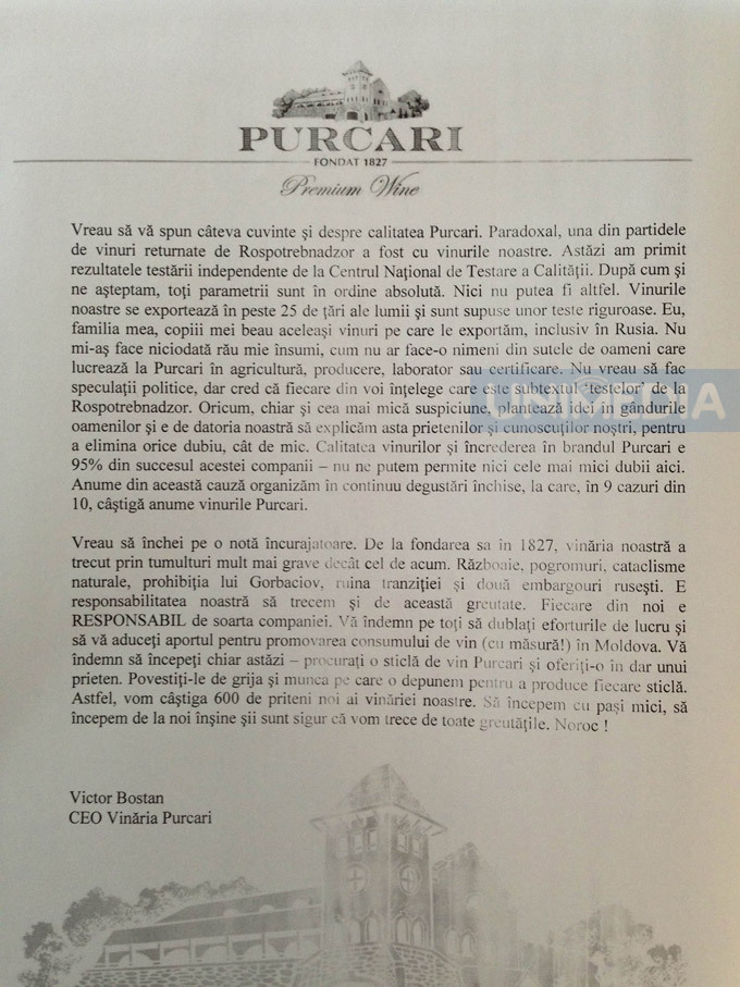 Scrisoare internă! Mesajul trimis de șeful Purcari către cei 600 de angajați!