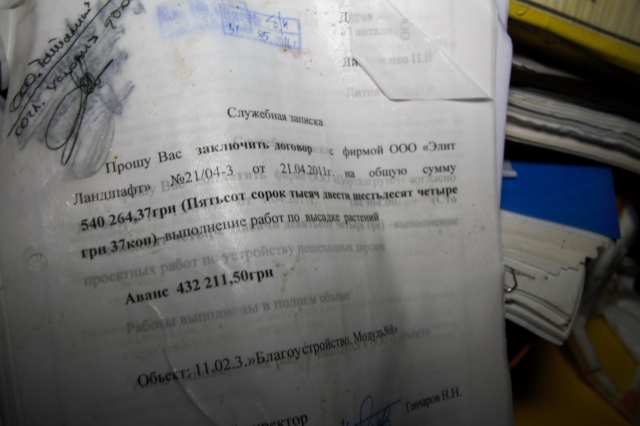 Водолазы "выловили" в Межигорье боеприпасы и секретные документы