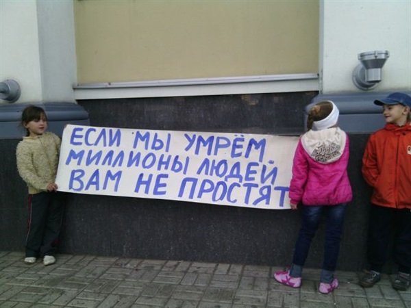 В Славянске дети и женщины вышли на митинг против войны