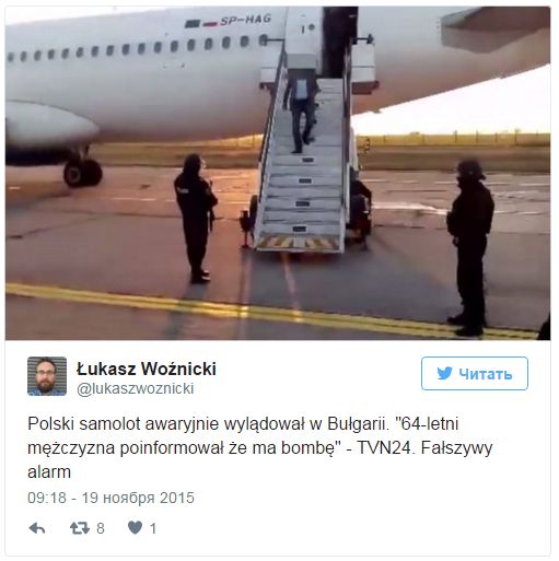 Полет из Варшавы в Хургаду экстренно прекратили из-за угрозы взрыва