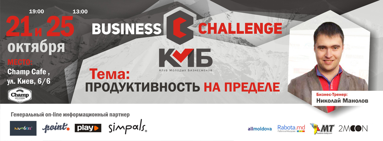Elevator Pitch: Как продать себя за 5 минут Биллу Гейтсу?