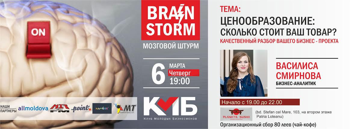 Инструменты развития бизнеса от КМБ