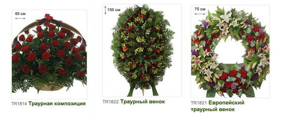 Похороны класса "люкс": как провожают в последний путь олигархов и звезд