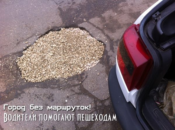 Кишиневец засыпал ямы на дороге щебнем, устав ждать ремонта от примэрии