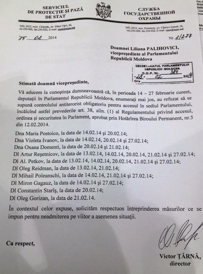 Депутатов Партии коммунистов в парламенте считают террористами