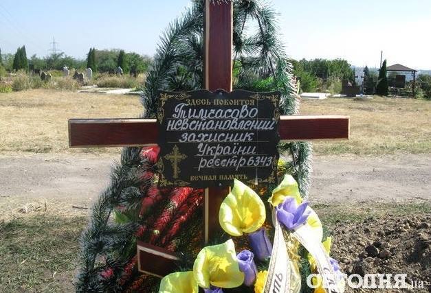 В Запорожской области похоронят полсотни неопознанных бойцов АТО