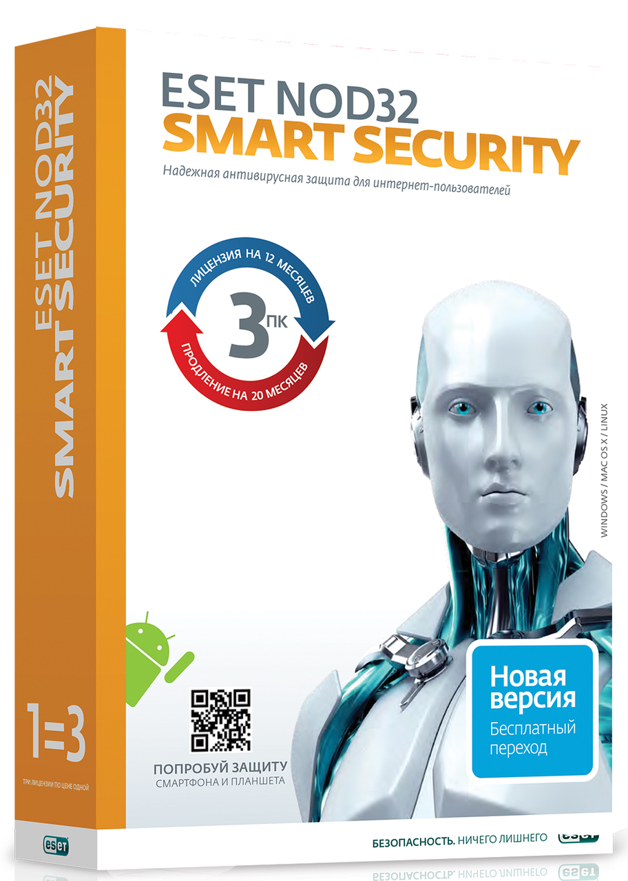 Новый Eset Nod32: защита от угроз завтрашнего дня