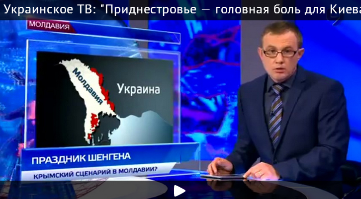Израильское ТВ: "Приднестровье — головная боль для Киева"