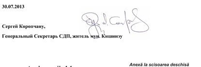 Коропчану-Киртоакэ: «Кишинев принадлежит не только вам!»