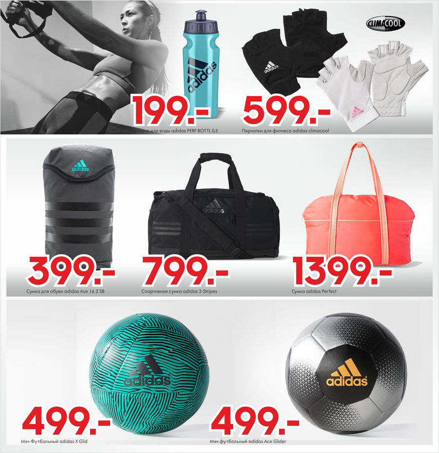 Adidas: новая весенняя коллекция SS16