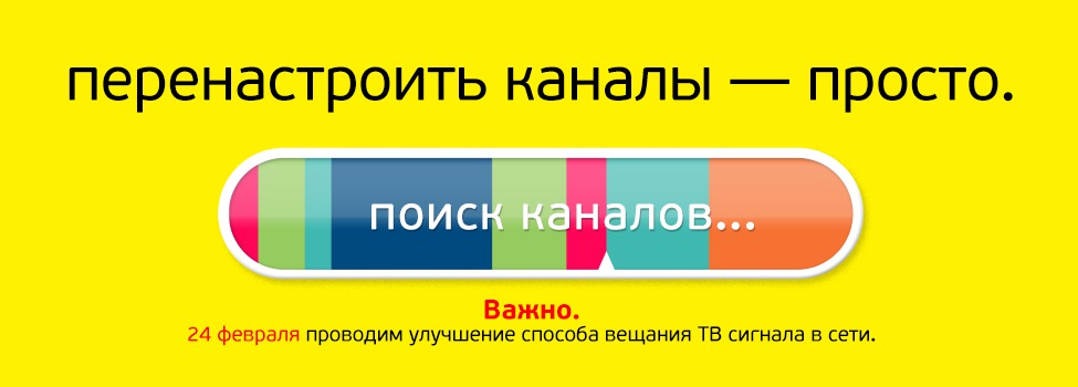Sun Communications - еще один шаг в сторону цифрового телевидения