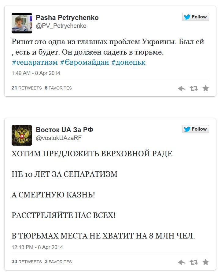 Харьков пал, Путин молчит. Интернет о беспорядках в Украине
