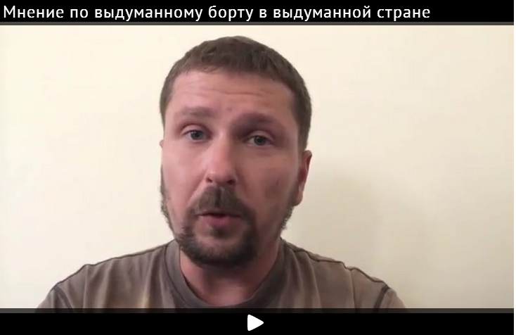 Медиаэксперт рассказал о предполагаемой версии крушения авиалайнера