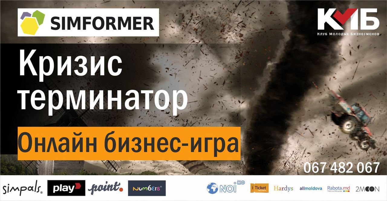 Вы давно об этом мечтали. Учиться управлению на практике