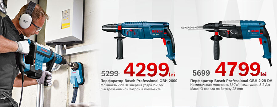Тяжелая артиллерия Bosch: стандарт сверления ®