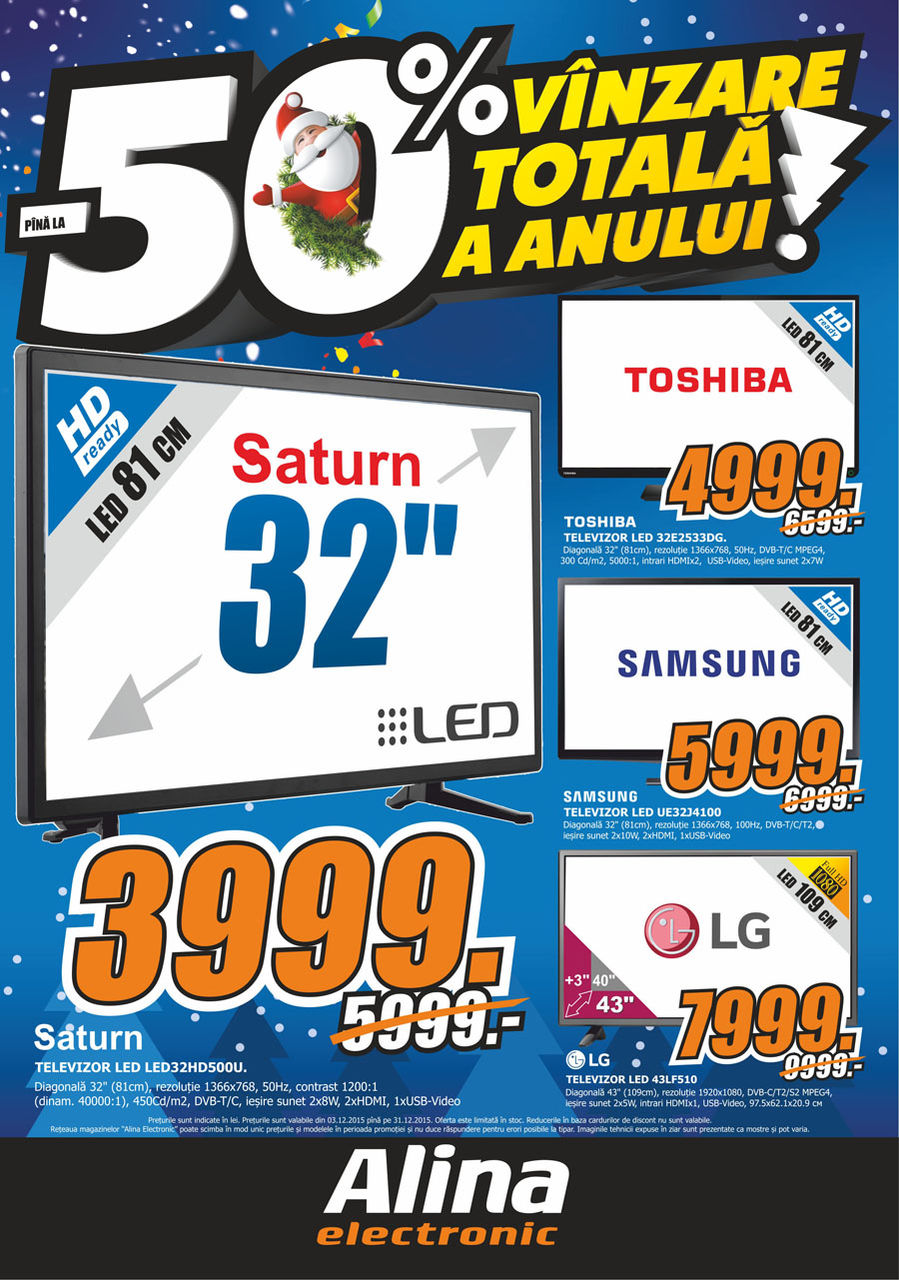 Alina Electronic: тотальная распродажа года! Скидки до 50%!