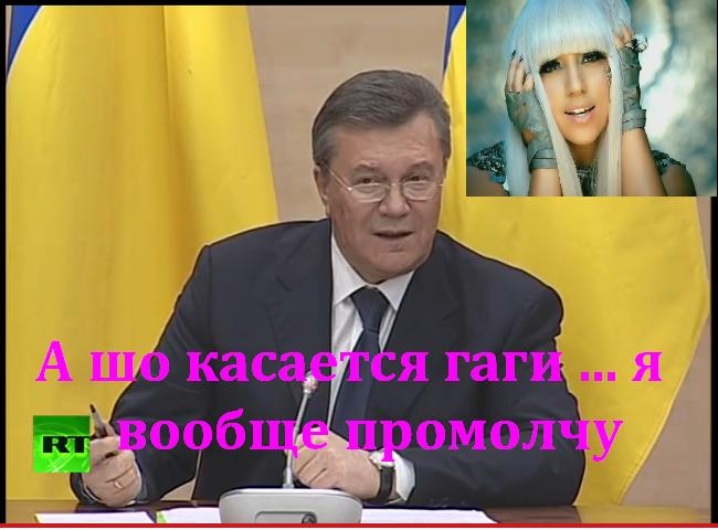 Интернет-мемы на тему выступления Януковича в Ростове-на-Дону