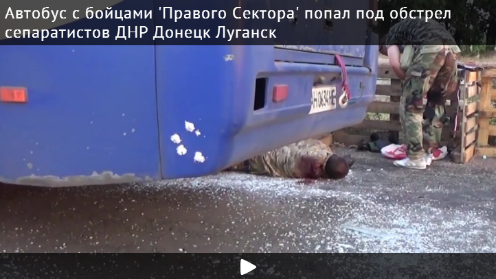 Ополченцы обстреляли автобус с бойцами "Правого сектора" под Донецком
