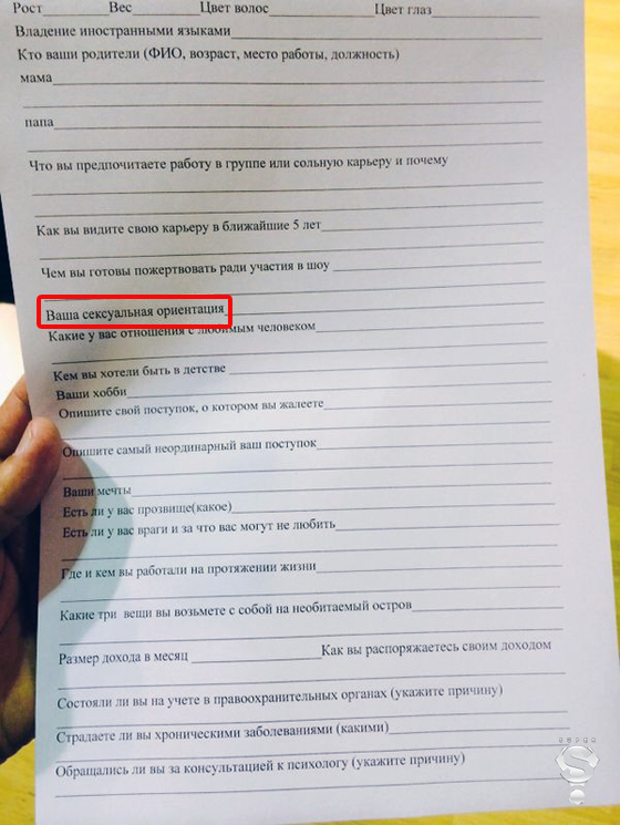 На кастинге в новую группу Меладзе требует указать сексуальную ориентацию
