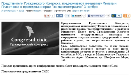 Зачем коммунисты призывают граждан выйти на площадь 3 ноября?