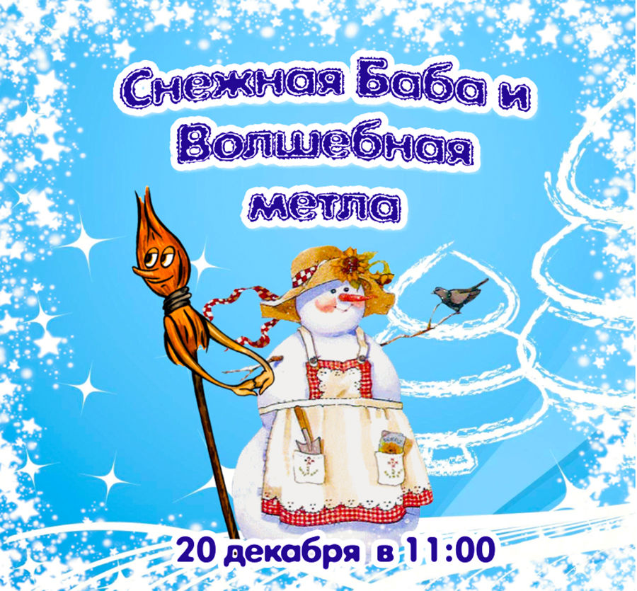 Baby Hall: цирковые выходные