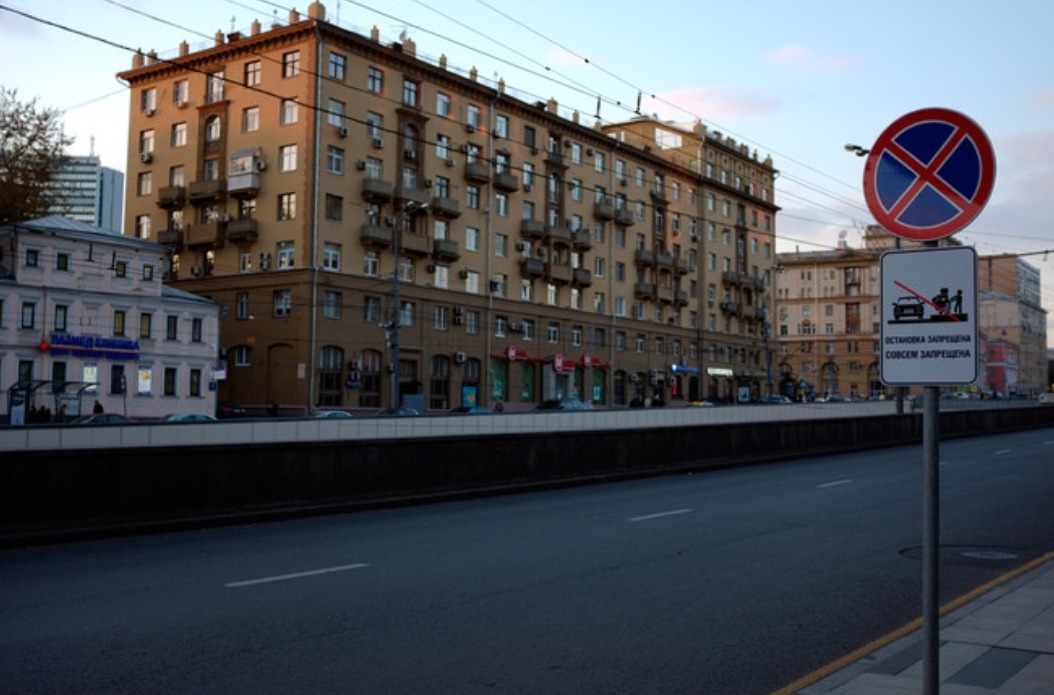 В Москве появились шутливые дорожные знаки