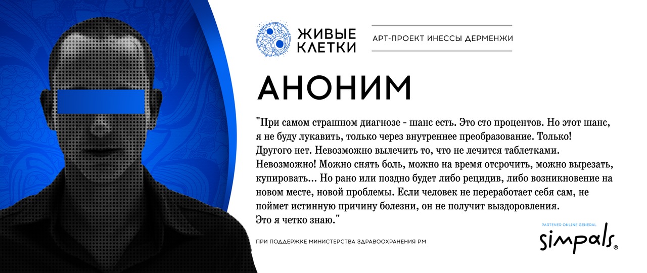 Рак – это еще не конец