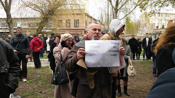 В Киеве прощаются с Бузиной под лозунги "Фашизм не пройдет"