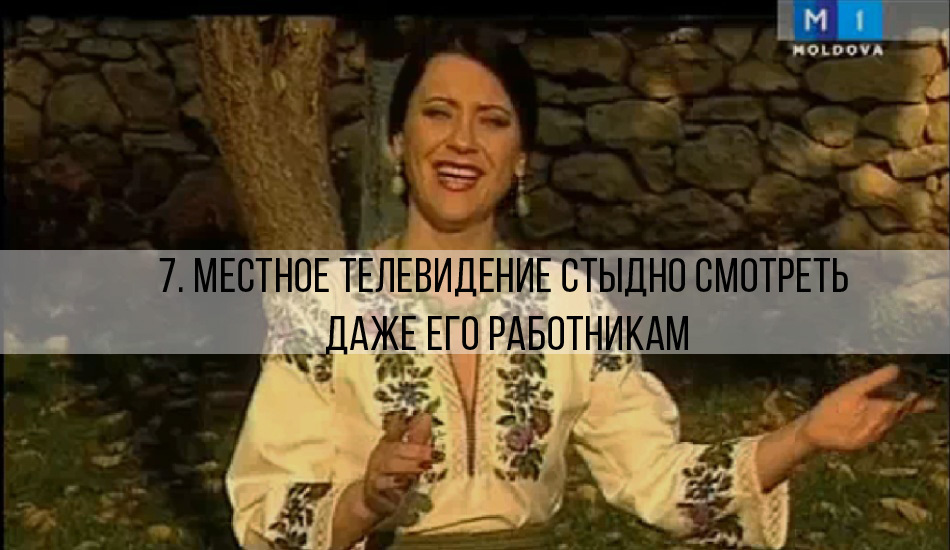 10 признаков того, что Кишинев — провинциальный город