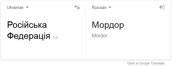 Переводчик Google назвал Российскую Федерацию "Мордором"