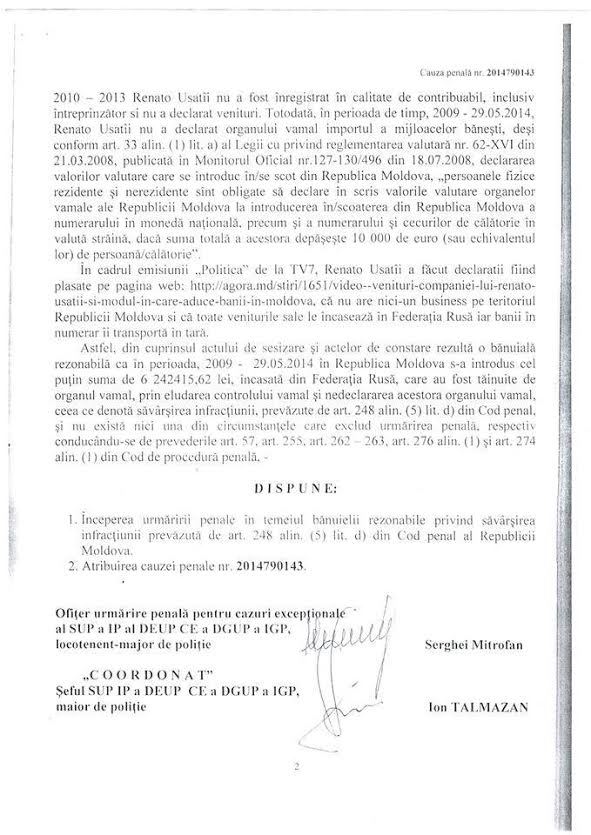 Агония Филата: Усатого объявили "финансовым контрабандистом"