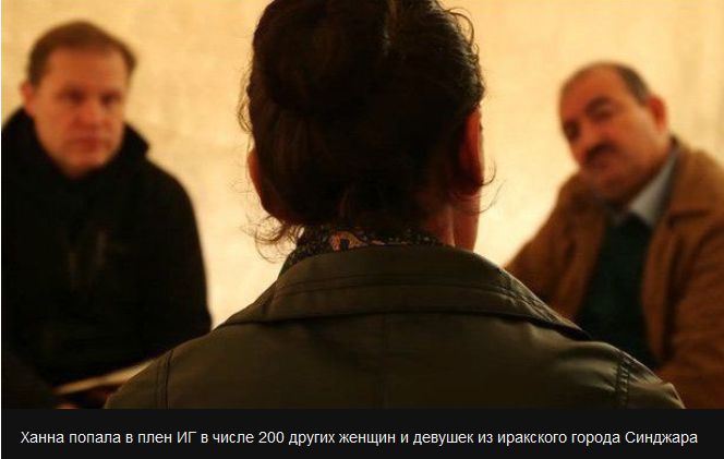 Откуда у "Исламского государства" деньги