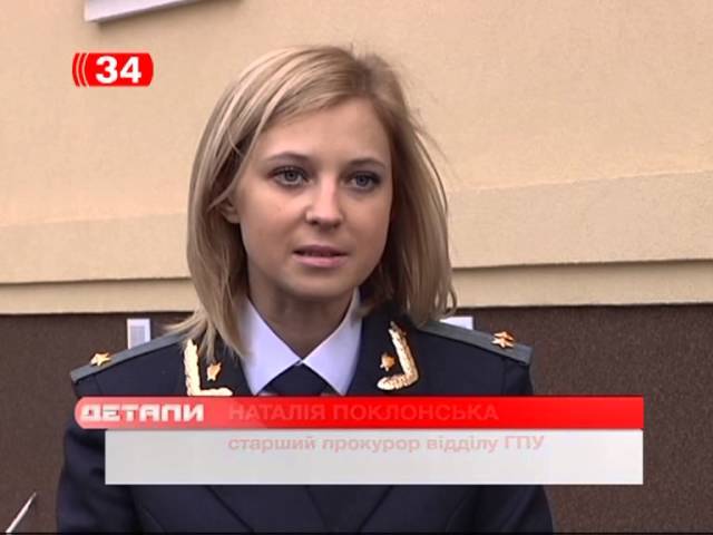 Няша-прокурор Крыма покоряет сердца мужчин