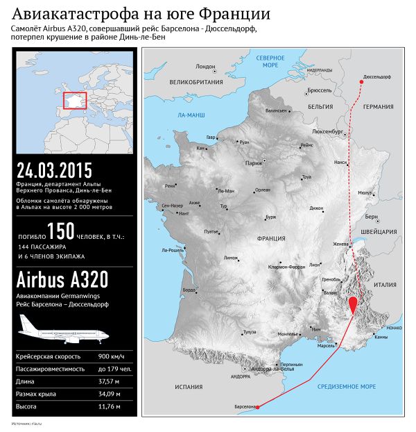 Командир A320 в последние минуты жизни выламывал дверь кабины топором