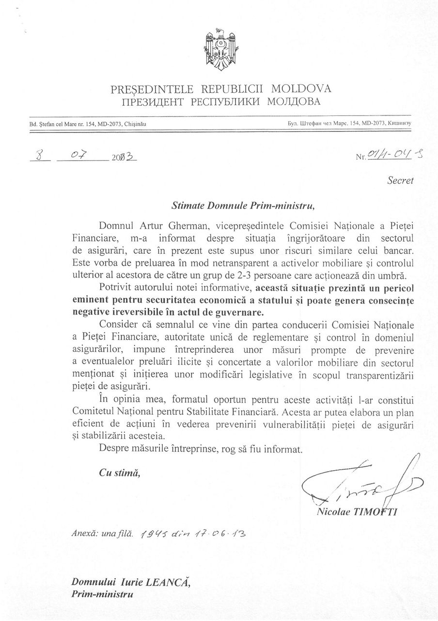 Президентура обнародовала серию секретных документов