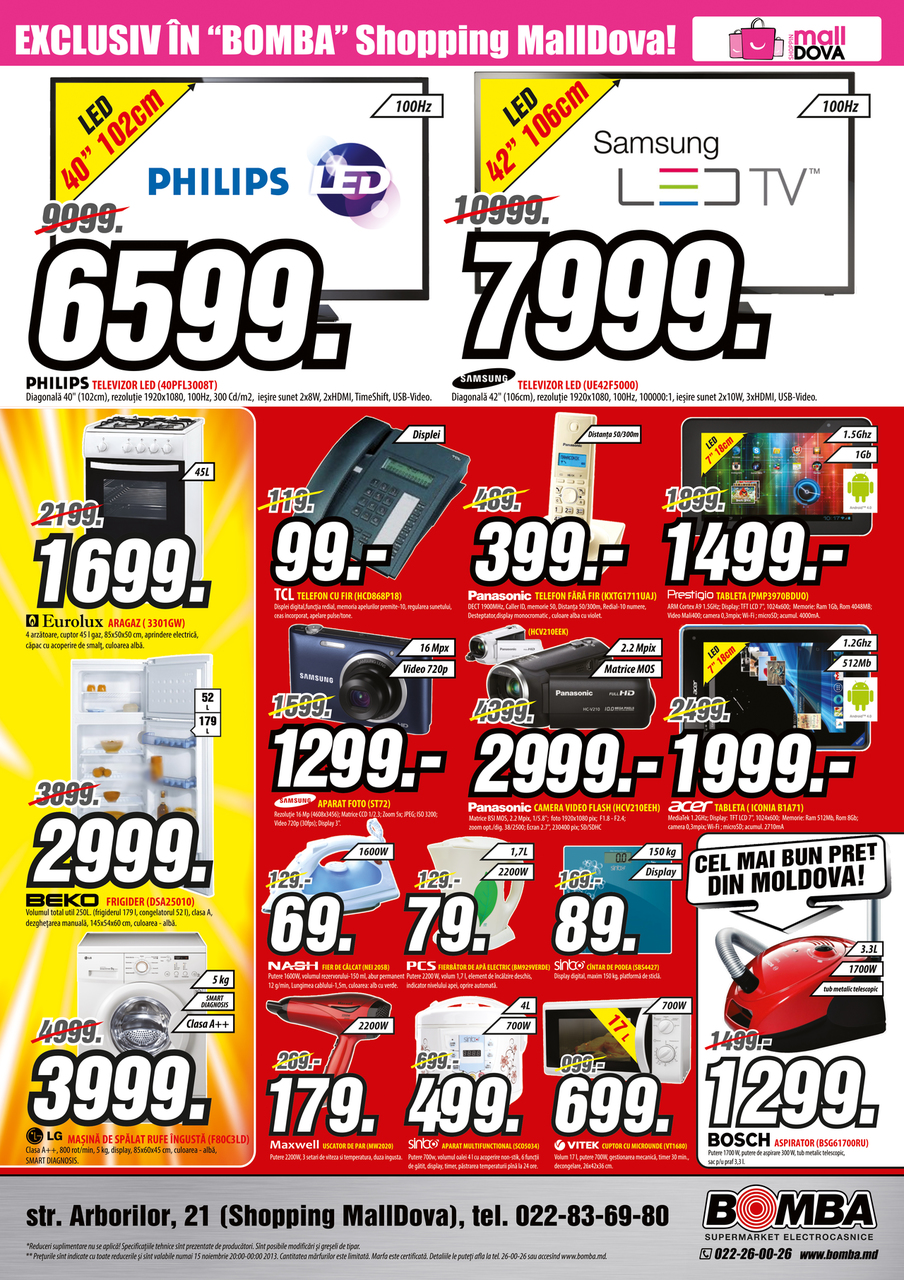 Bomba: Только 1 ночь! Скидки до 50%!