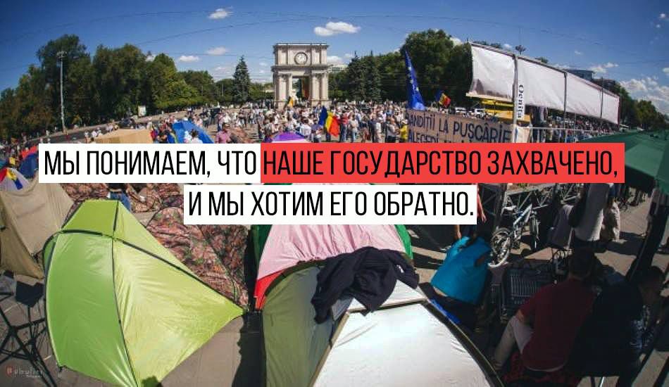 10 цитат лидера Гражданской платформы DA Андрея Нэстасе